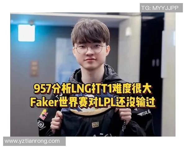 聚焦英雄联盟LNG战队灵活性策略与战术调整的深度分析