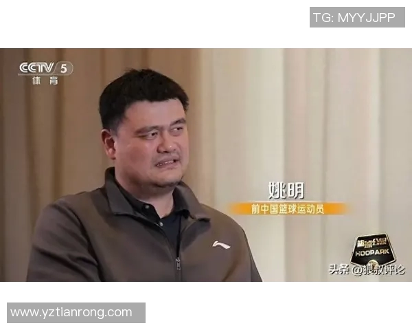 莫布利与姚明在赛场上的激烈冲突揭示了篮球竞技中的竞争与友谊的复杂关系